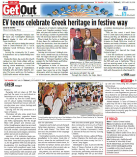 EV Teens Celebrate Greek Heritage